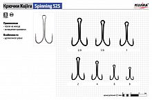 Крючки Kujira 525 BN № 6 (10 шт.) двойник
